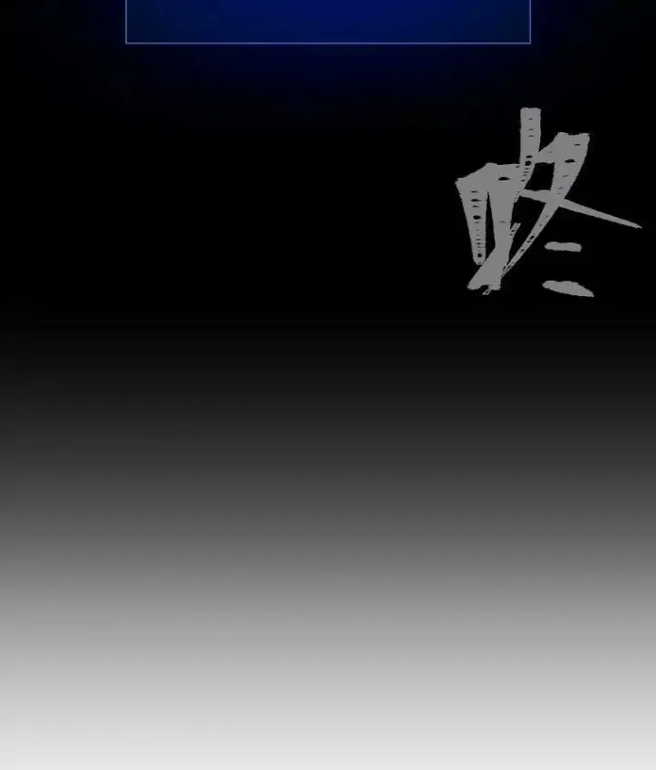 《1等级玩家》54.刺杀队测试图42