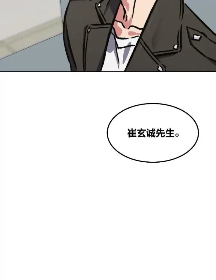 《1等级玩家》54.刺杀队测试图48