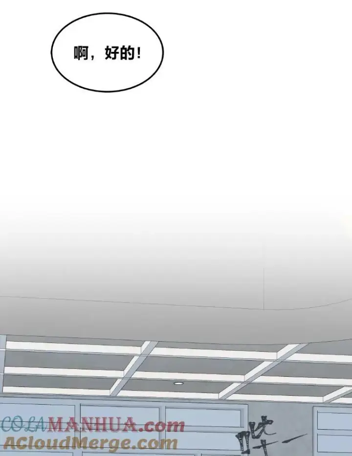 《1等级玩家》54.刺杀队测试图49