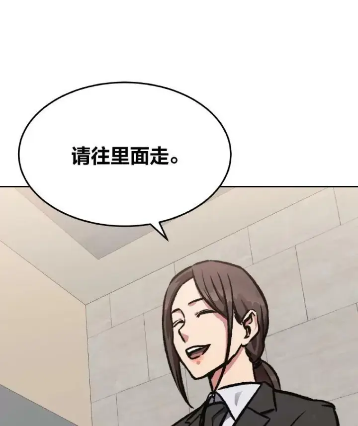 《1等级玩家》54.刺杀队测试图52