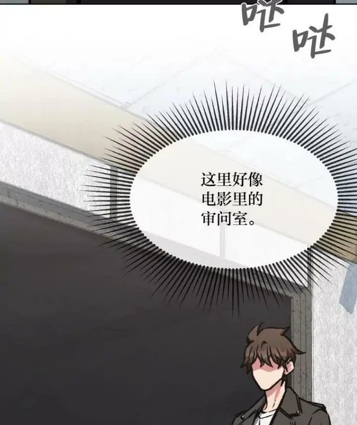 《1等级玩家》54.刺杀队测试图55