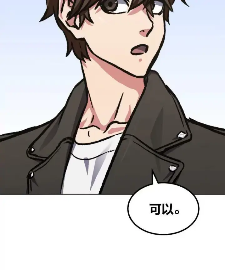 《1等级玩家》54.刺杀队测试图58