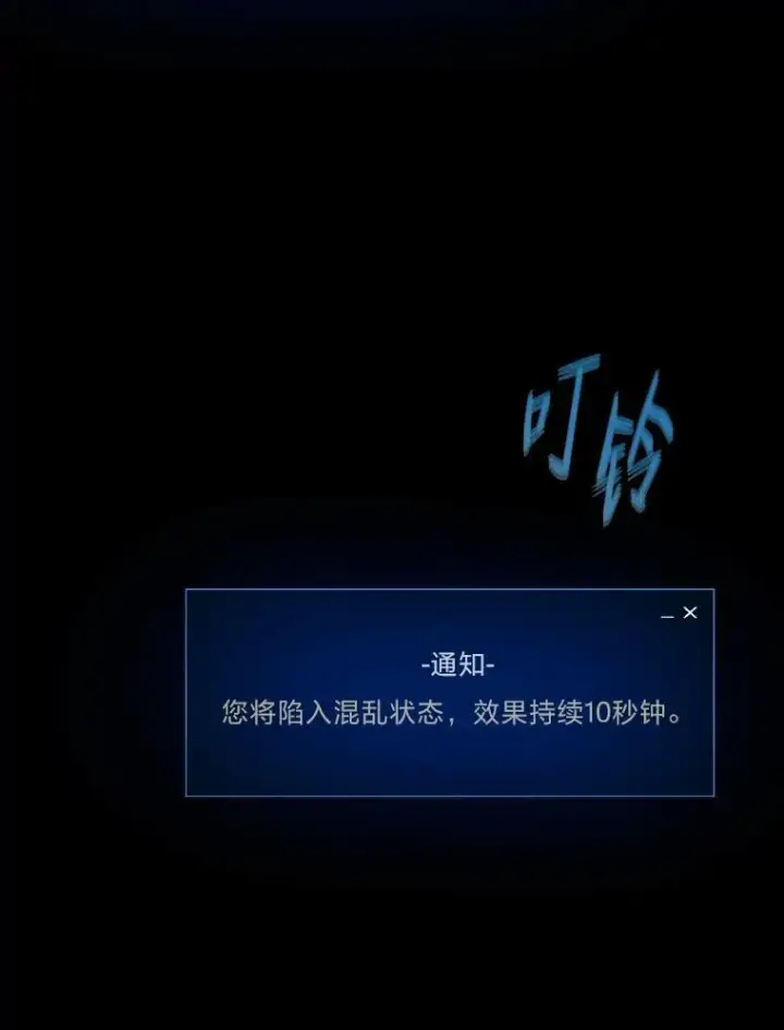 《1等级玩家》54.刺杀队测试图64