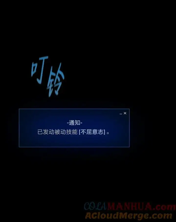 《1等级玩家》54.刺杀队测试图65