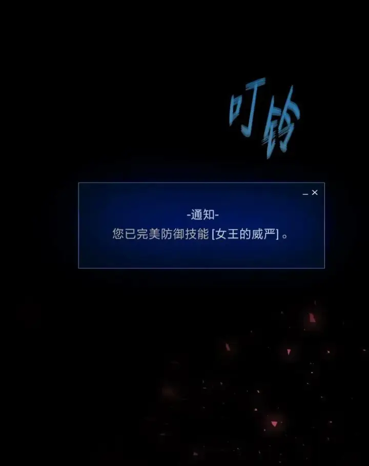 《1等级玩家》54.刺杀队测试图66