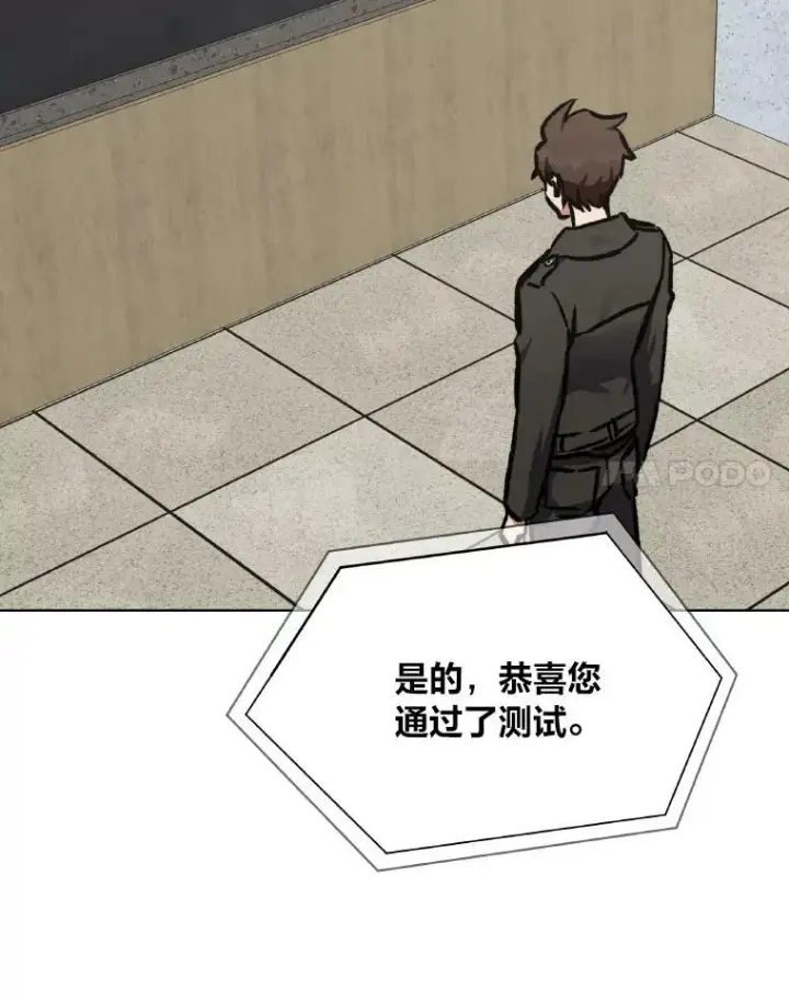 《1等级玩家》54.刺杀队测试图70