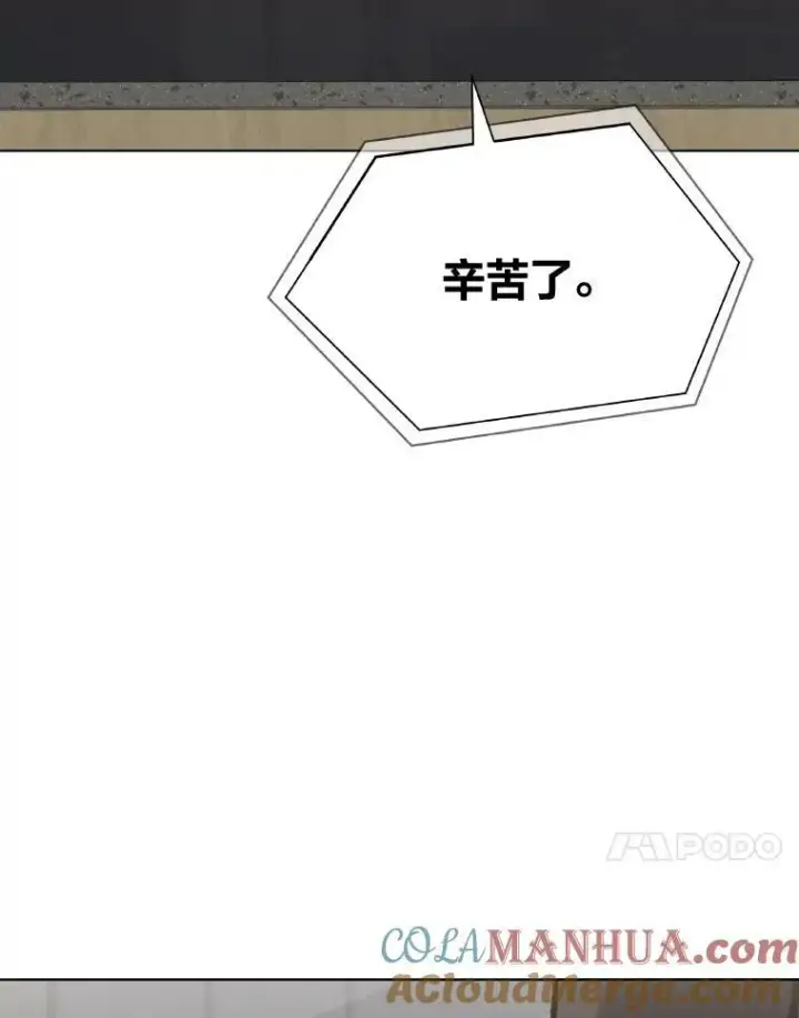 《1等级玩家》54.刺杀队测试图73