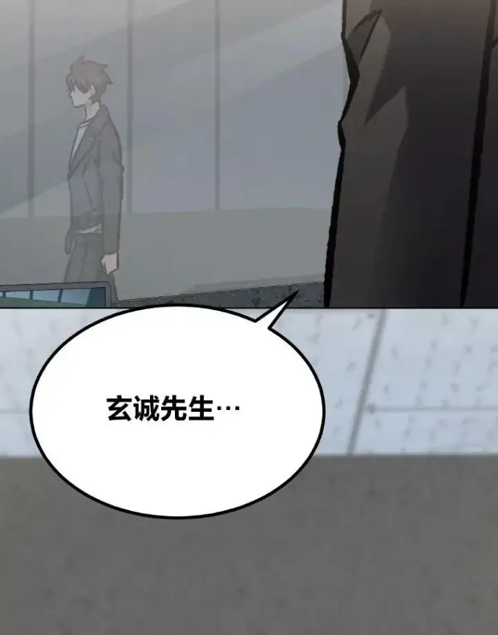 《1等级玩家》54.刺杀队测试图74