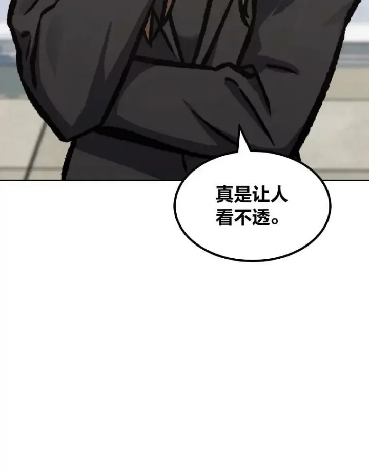 《1等级玩家》54.刺杀队测试图76