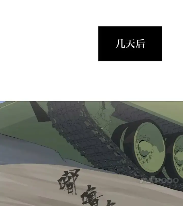 《1等级玩家》54.刺杀队测试图80