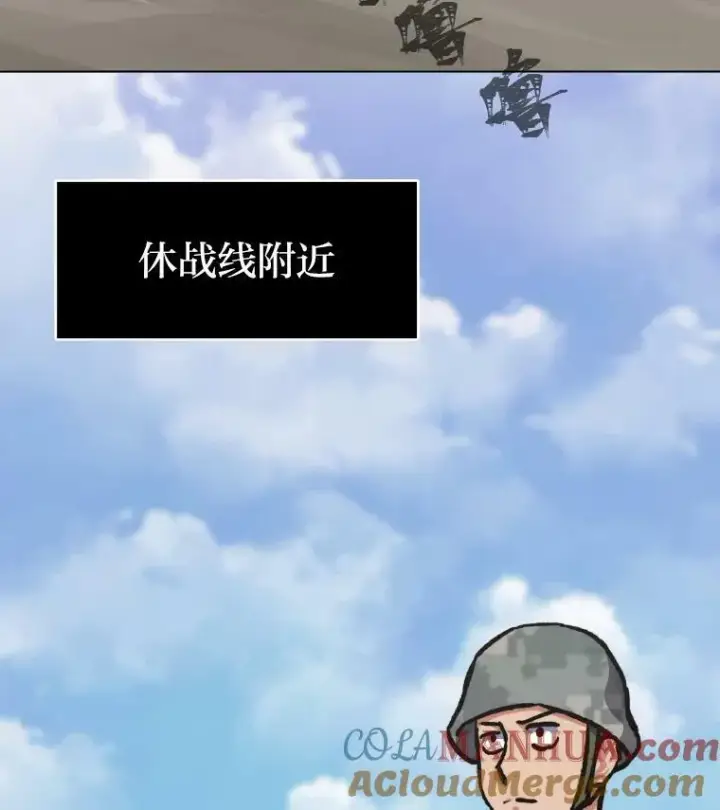 《1等级玩家》54.刺杀队测试图81