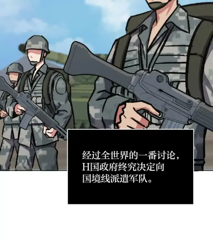 《1等级玩家》54.刺杀队测试图82
