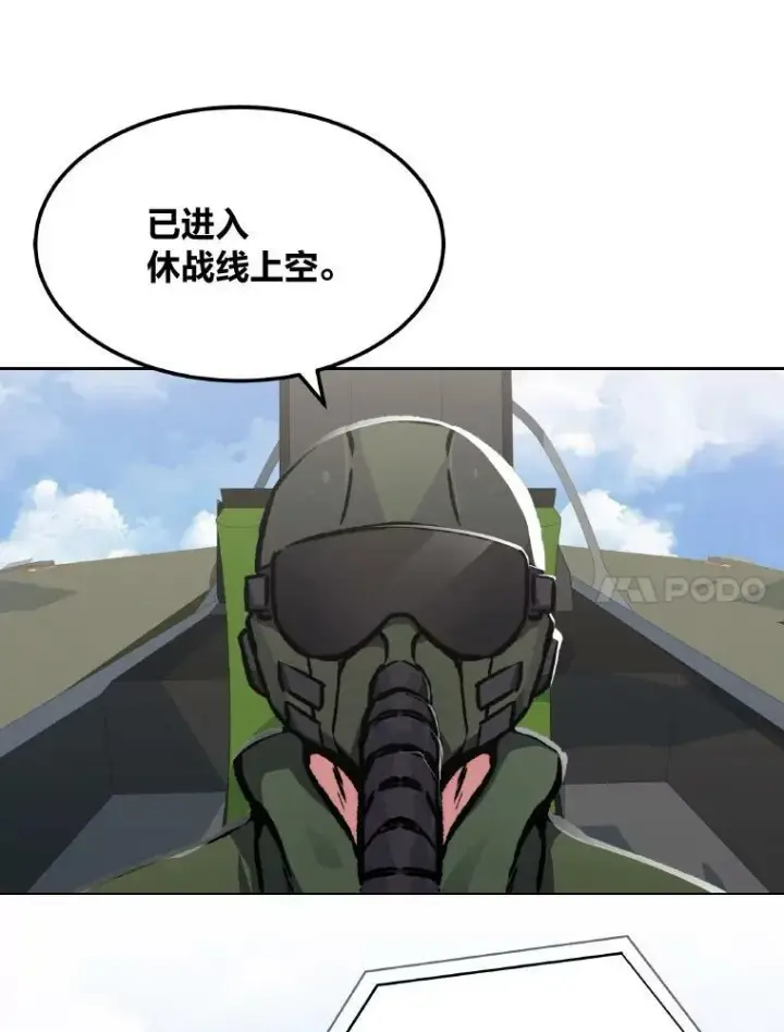 《1等级玩家》54.刺杀队测试图84