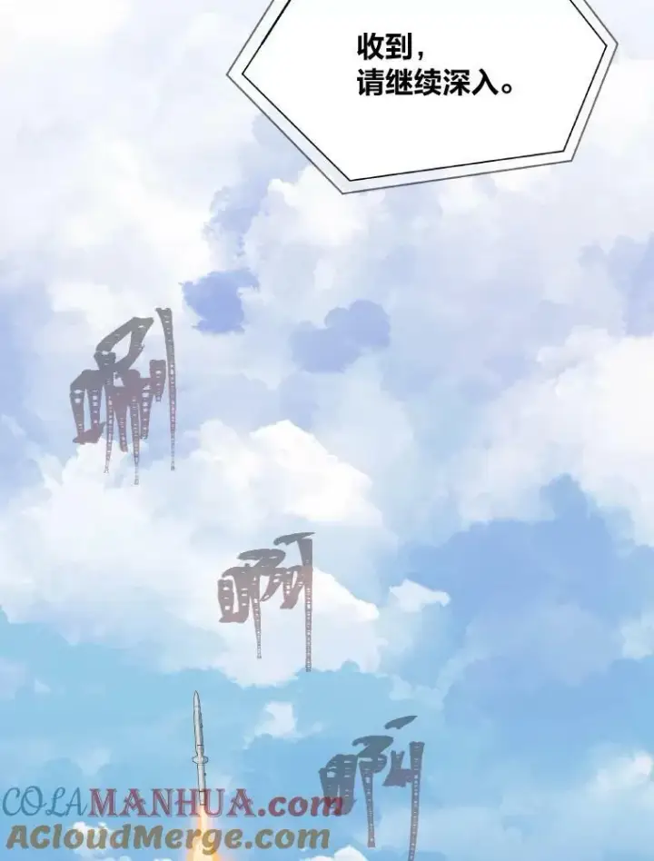 《1等级玩家》54.刺杀队测试图85