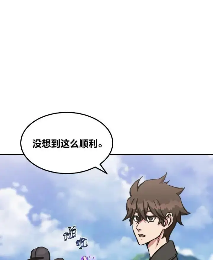 《1等级玩家》54.刺杀队测试图90