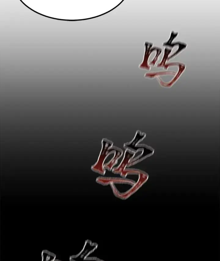 《1等级玩家》55.围剿蚺蛇1图10