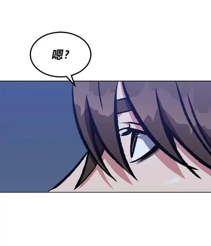 《1等级玩家》55.围剿蚺蛇1图103