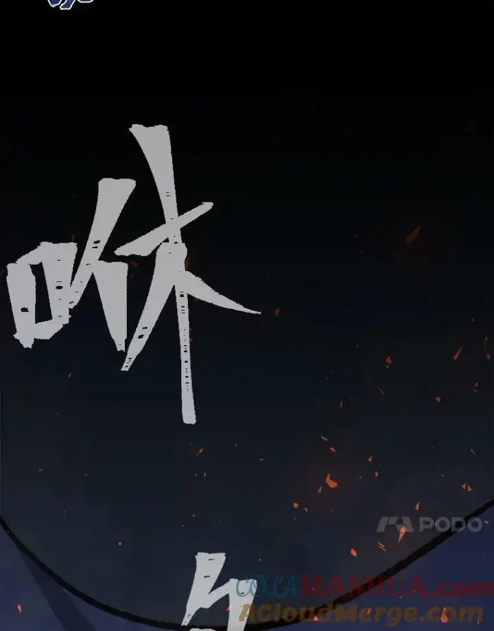 《1等级玩家》55.围剿蚺蛇1图129