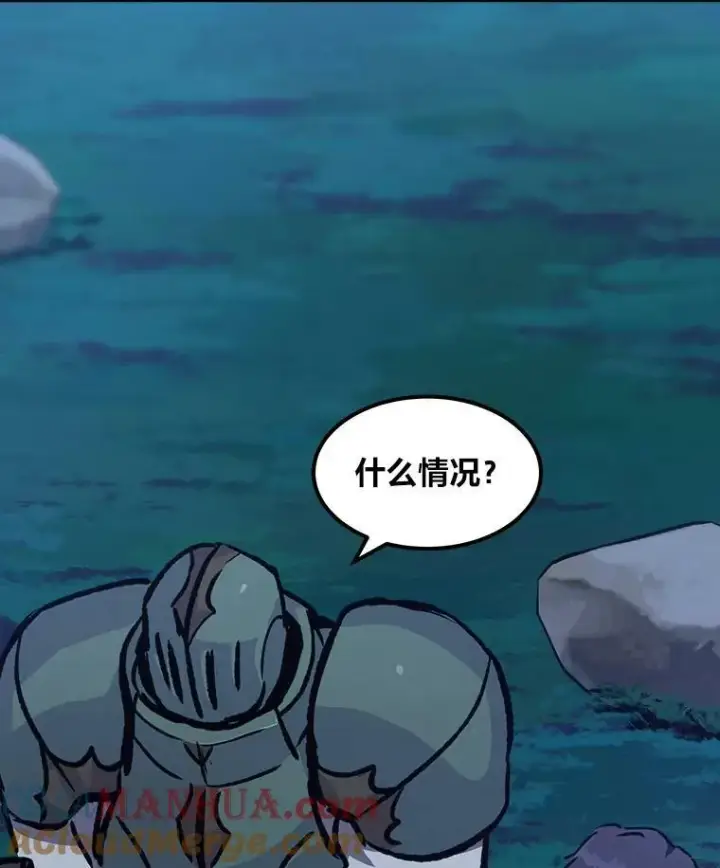 《1等级玩家》55.围剿蚺蛇1图13