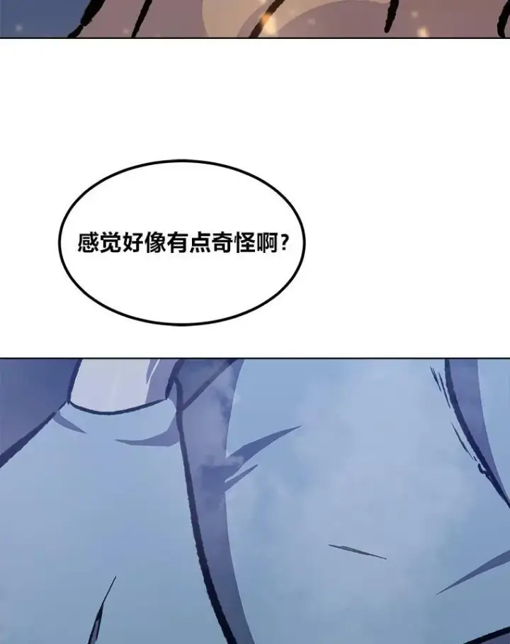 《1等级玩家》55.围剿蚺蛇1图151