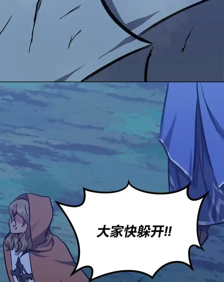 《1等级玩家》55.围剿蚺蛇1图152
