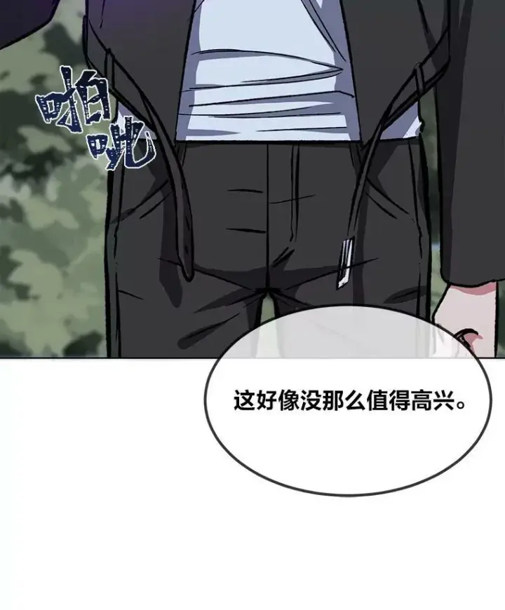 《1等级玩家》55.围剿蚺蛇1图20