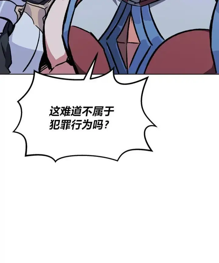 《1等级玩家》55.围剿蚺蛇1图30