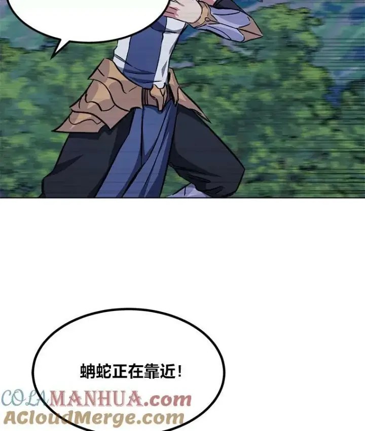 《1等级玩家》55.围剿蚺蛇1图41