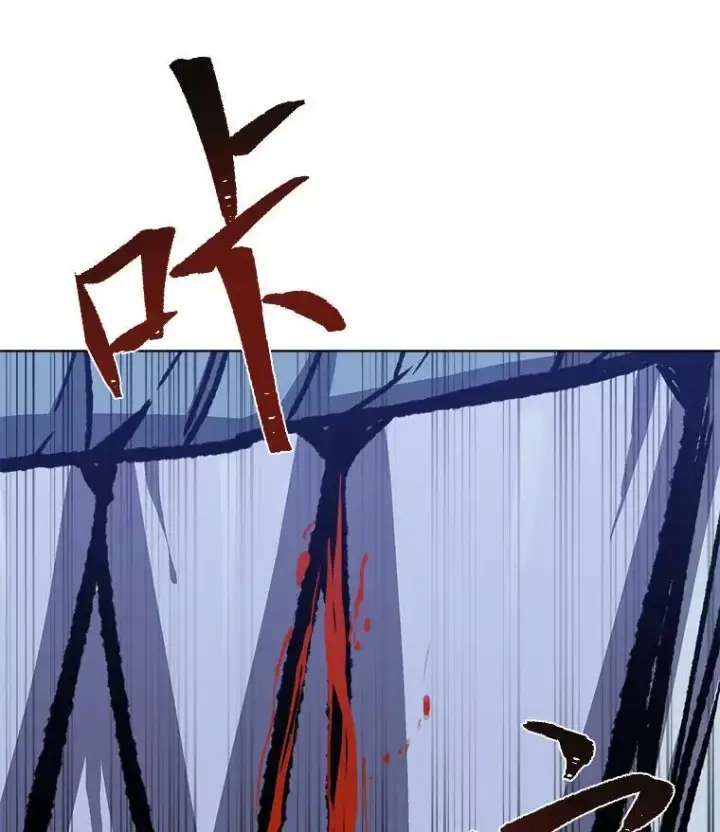 《1等级玩家》55.围剿蚺蛇1图46