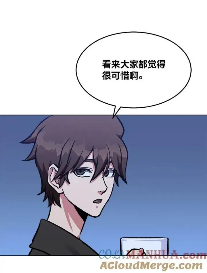 《1等级玩家》55.围剿蚺蛇1图5
