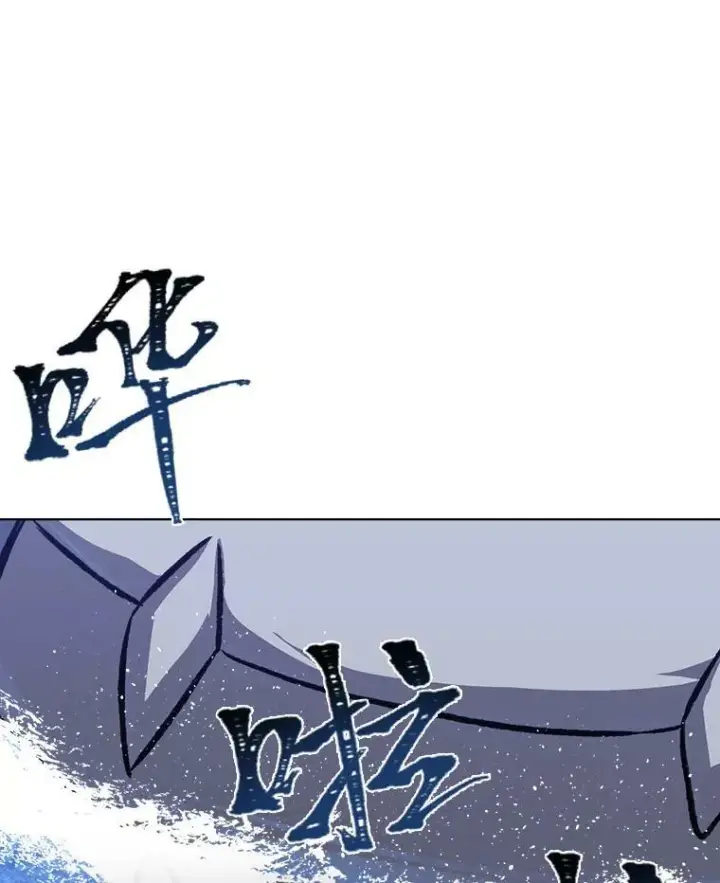 《1等级玩家》55.围剿蚺蛇1图52