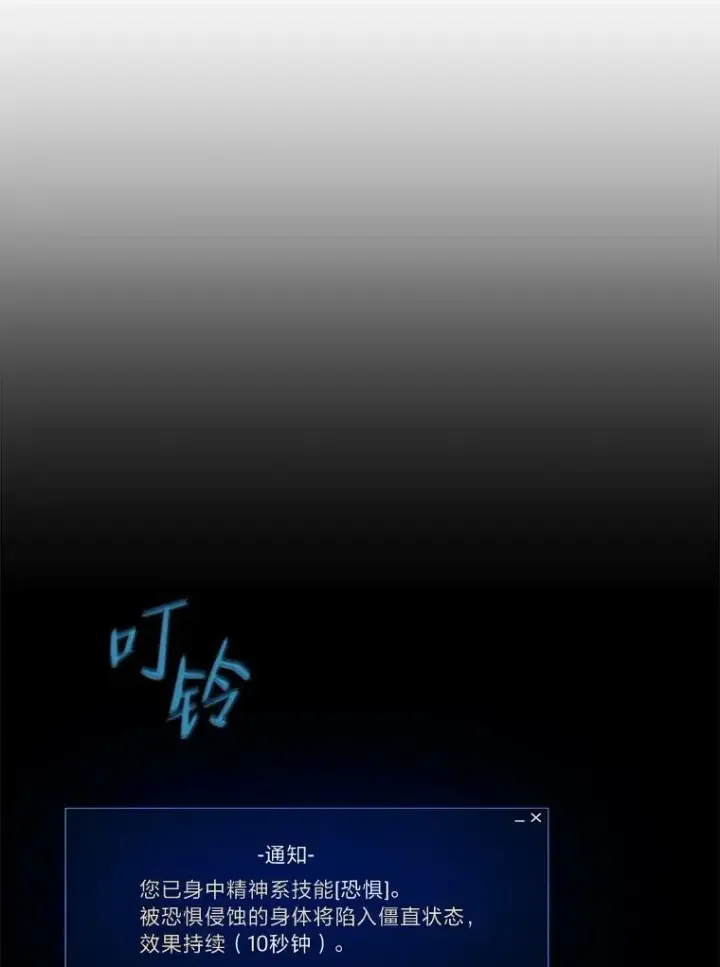 《1等级玩家》55.围剿蚺蛇1图56