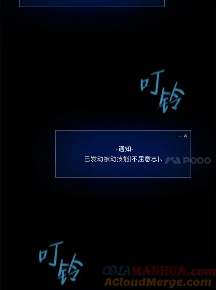 《1等级玩家》55.围剿蚺蛇1图57