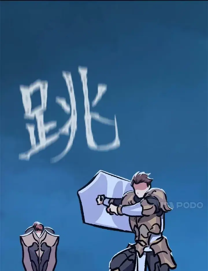 《1等级玩家》55.围剿蚺蛇1图60