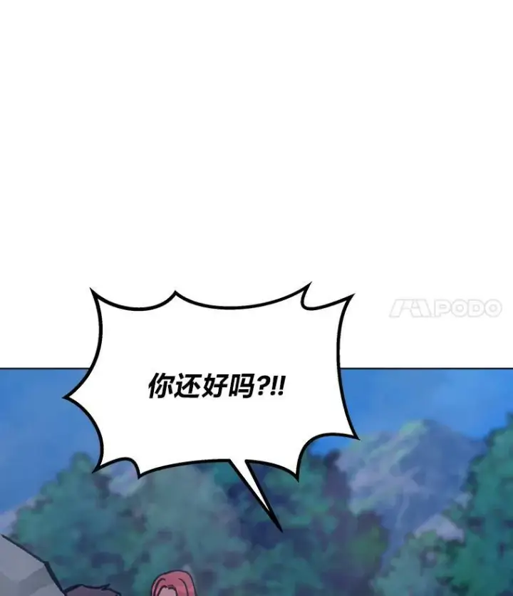 《1等级玩家》55.围剿蚺蛇1图84