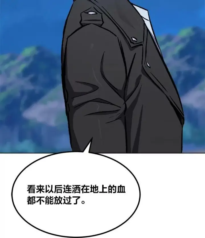 《1等级玩家》55.围剿蚺蛇1图87