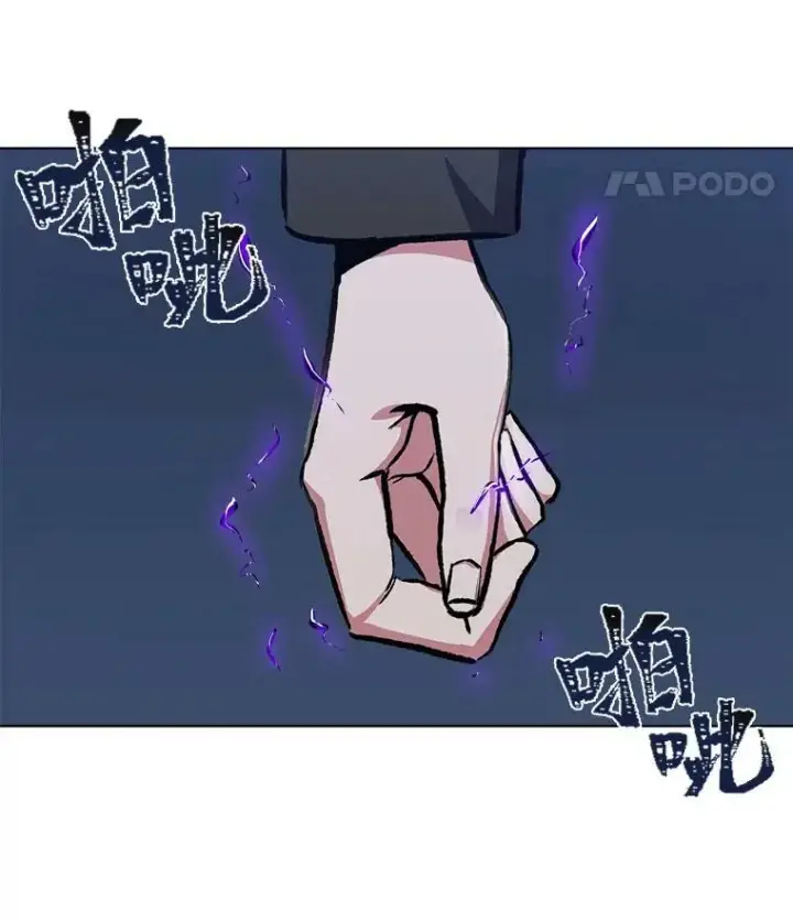 《1等级玩家》55.围剿蚺蛇1图88