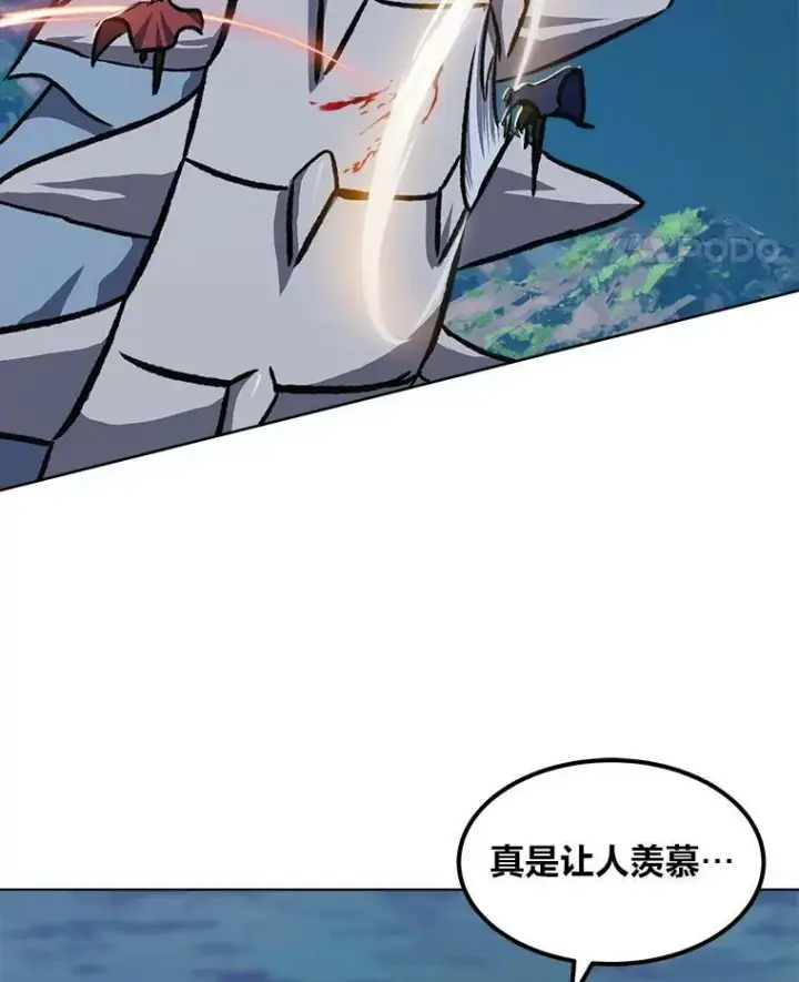 《1等级玩家》55.围剿蚺蛇1图95