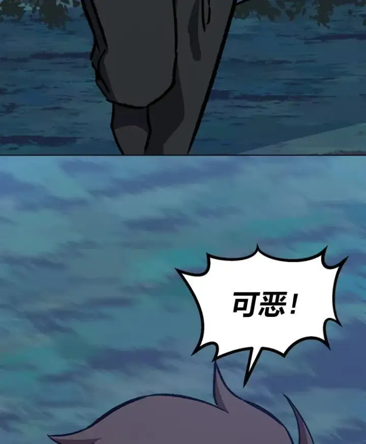 《1等级玩家》56.围剿蚺蛇1图10