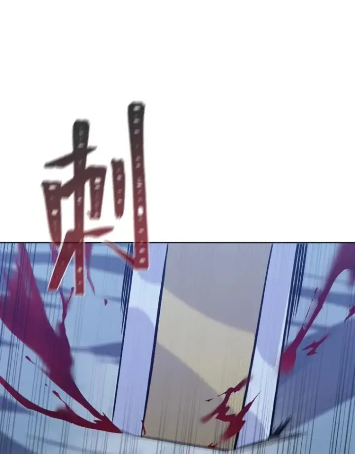《1等级玩家》56.围剿蚺蛇1图119