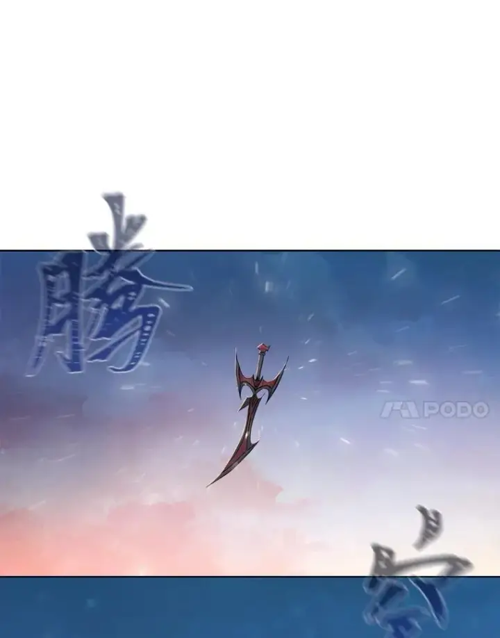 《1等级玩家》56.围剿蚺蛇1图135