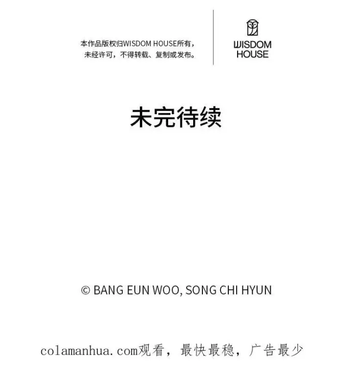 《1等级玩家》56.围剿蚺蛇1图138