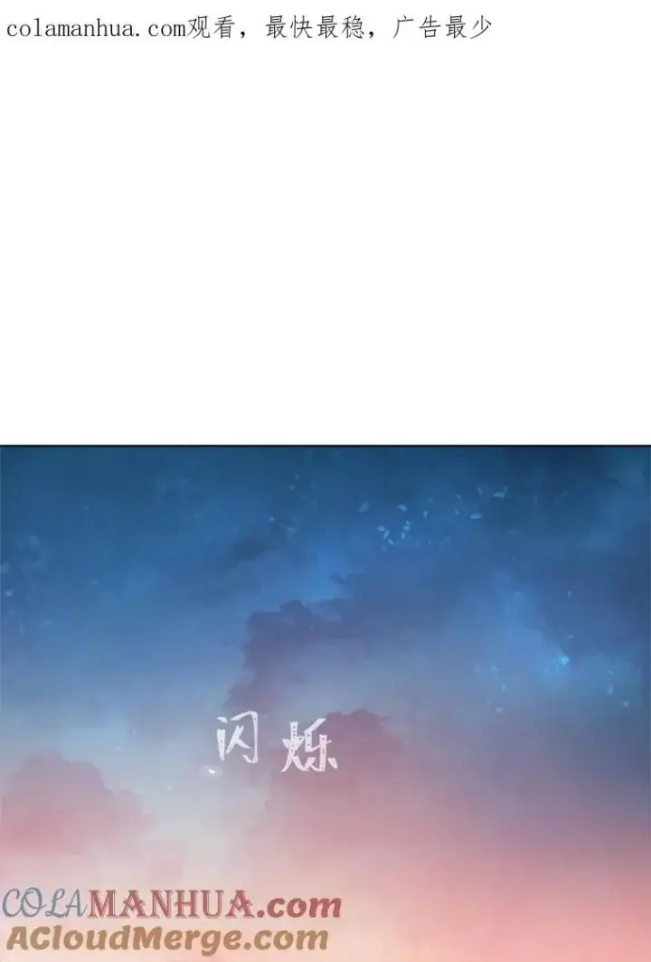 《1等级玩家》56.围剿蚺蛇1图139