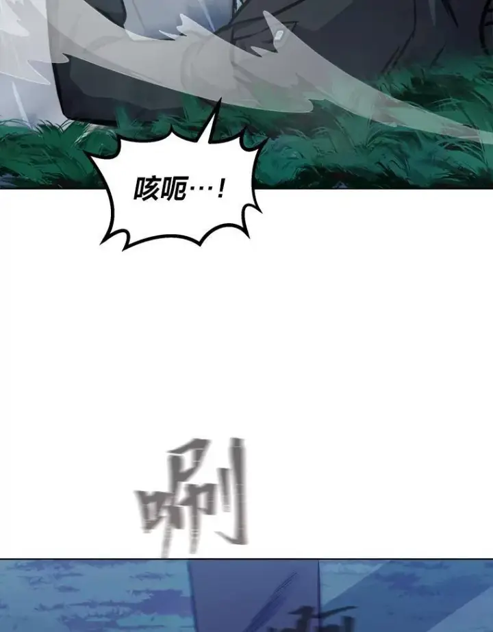 《1等级玩家》56.围剿蚺蛇1图26