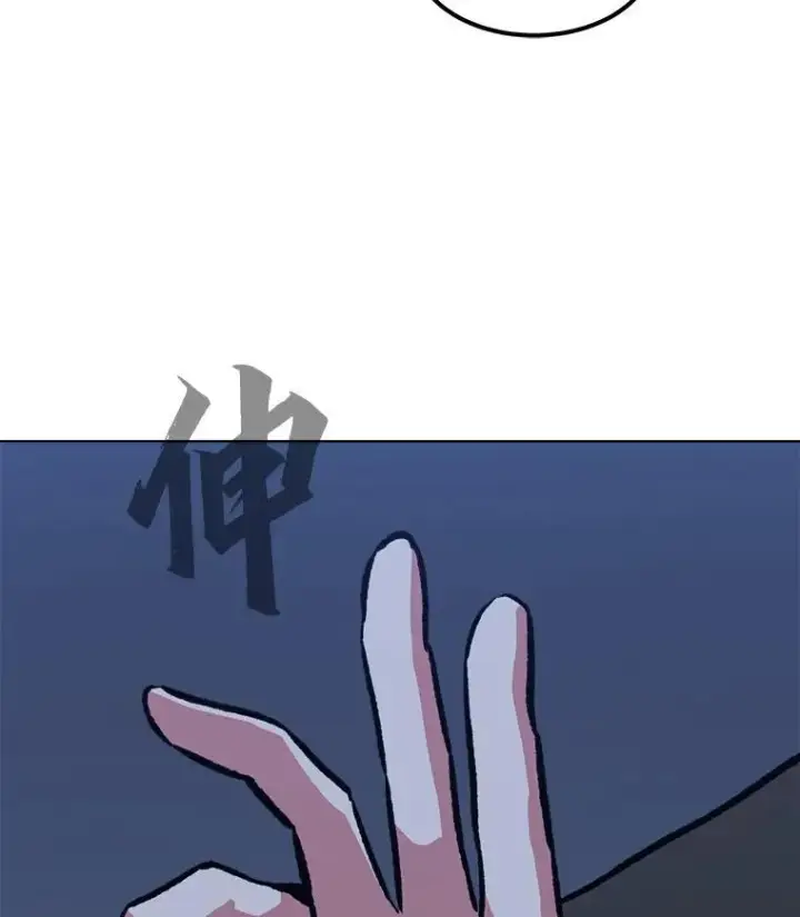 《1等级玩家》56.围剿蚺蛇1图32