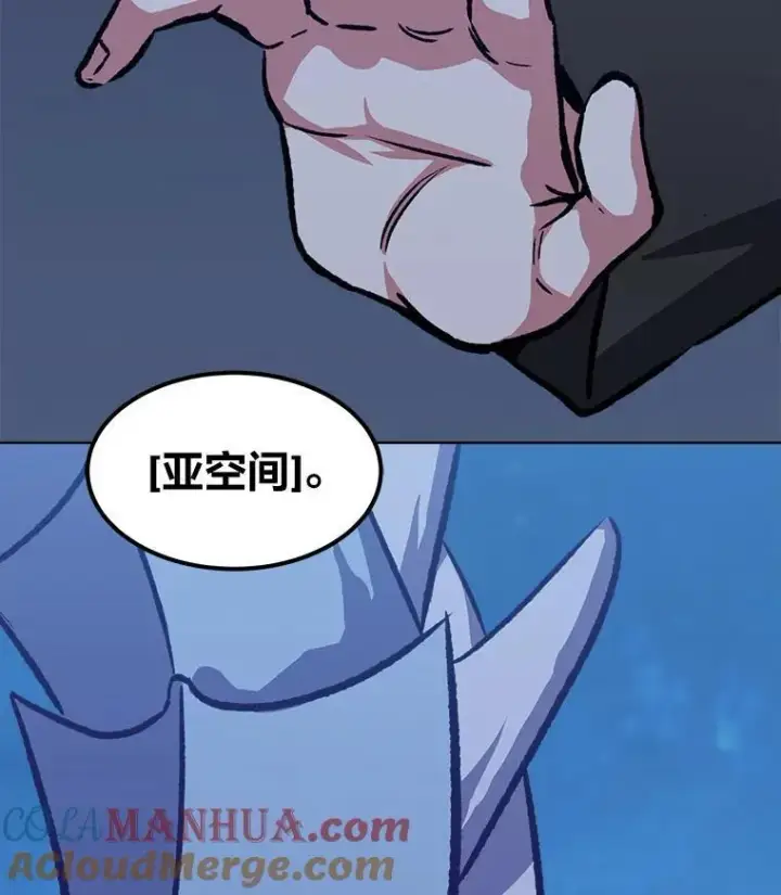 《1等级玩家》56.围剿蚺蛇1图33