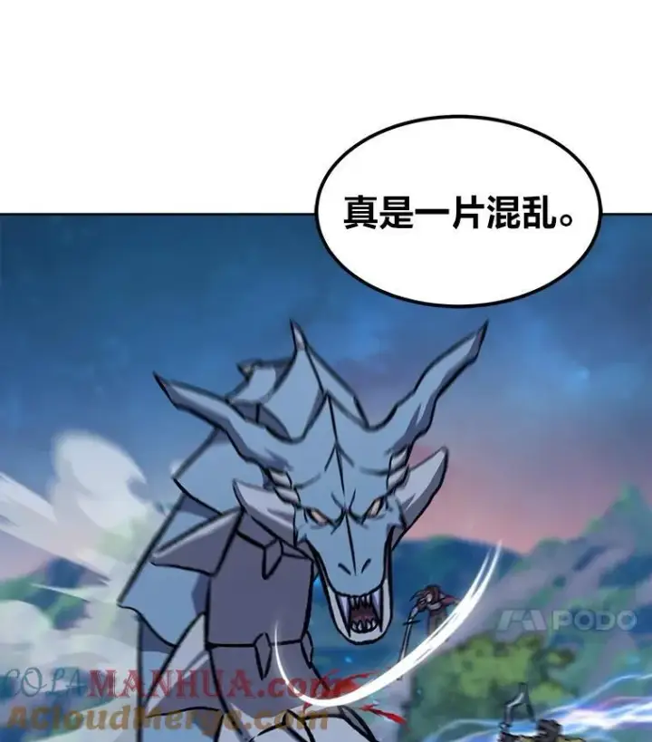 《1等级玩家》56.围剿蚺蛇1图57