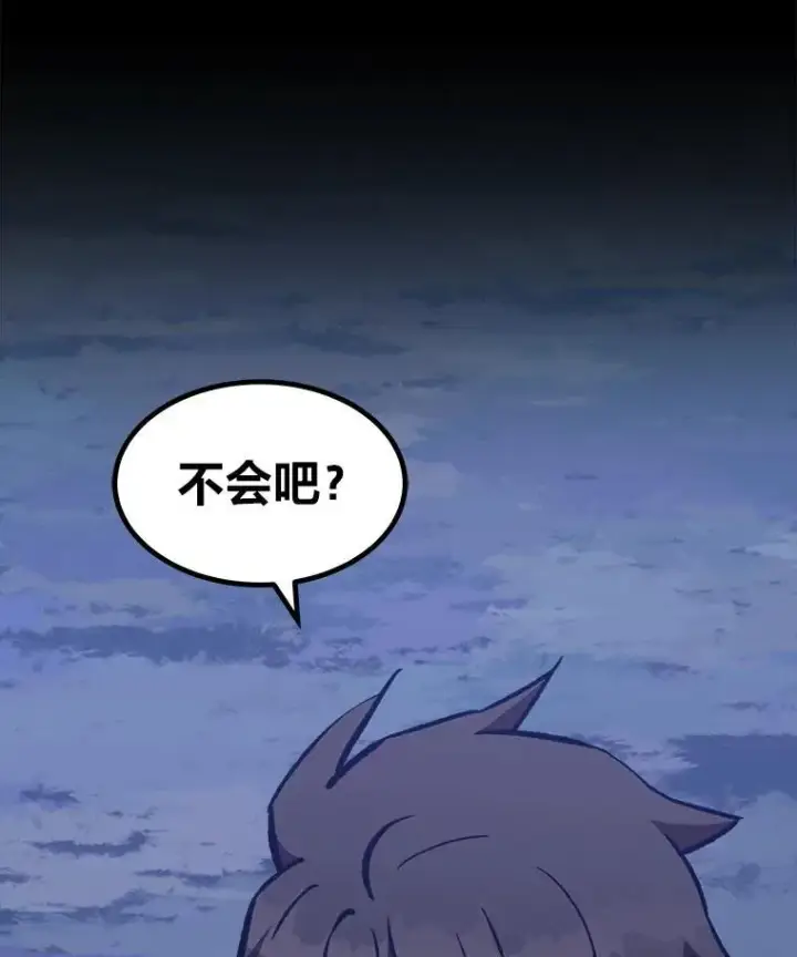 《1等级玩家》56.围剿蚺蛇1图66