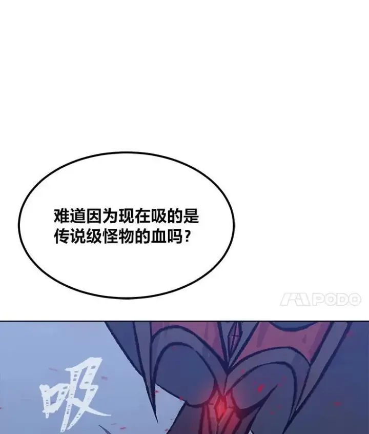 《1等级玩家》56.围剿蚺蛇1图82
