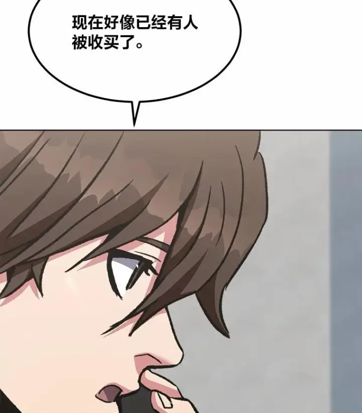 《1等级玩家》57.围剿蚺蛇1图107